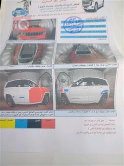 جيب جراند شيروكي